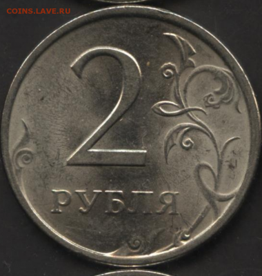 2 руб  2009 спмд магнитные-помощь в определении - 2016-04-18 11.33.10