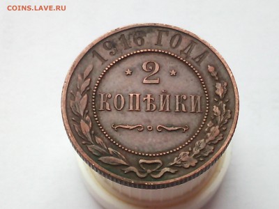 оценка за все - IMG_20160418_123935