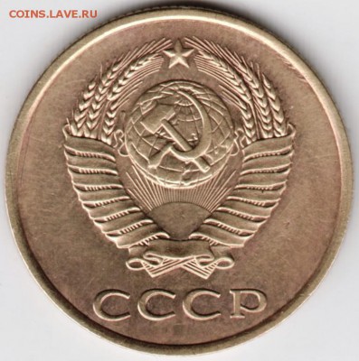 3 копейки 1980 г. Ф183 до 25.04.16 г. в 23.00 - Scan-160417-0010