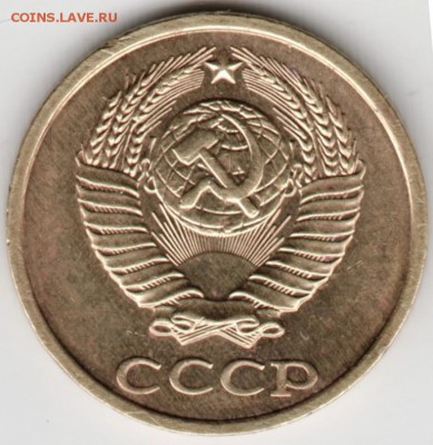 2 копейки 1981 г. до 25.04.16 г. в 23.00 - Scan-160417-0011