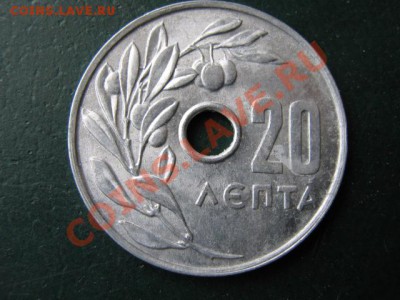 Греция 20 лепта 1969  до 06-11-10 22-00 - IMG_3082