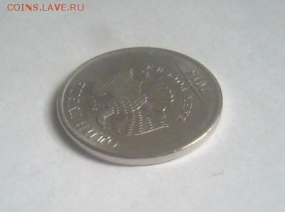 1 рубль 2015. гладкий гурт - 20160418_113636(1)