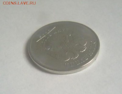 1 рубль 2015. гладкий гурт - 20160418_113702(1)