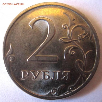2009 год.Питерское "серебро",разновидности.До 22.04.2016 г. - 2016-04-18 08-11-48.JPG