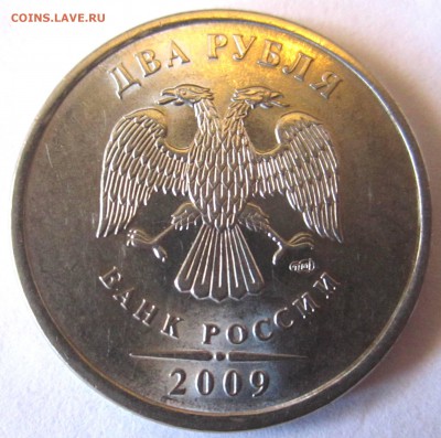 2009 год.Питерское "серебро",разновидности.До 22.04.2016 г. - 2016-04-18 08-08-41.JPG