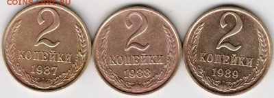 2 копейки погодовка 1987-1989 до 25.04.16 г. в 23.00 - Scan-160417-0006