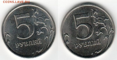 5 рублей 2015 года реверс 5.311 существует или нет - скан5р2015