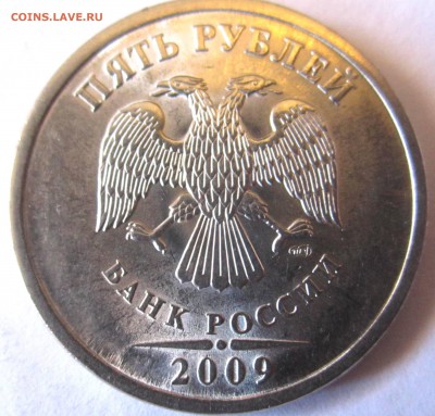 2009 год.Питерское "серебро",разновидности.До 22.04.2016 г. - 2016-04-18 07-56-45.JPG