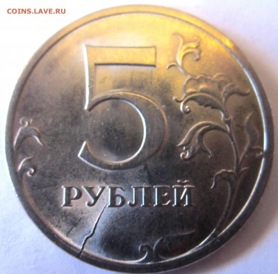 2009 год.Питерское "серебро",разновидности.До 22.04.2016 г. - 2016-04-18 07-56-28.JPG