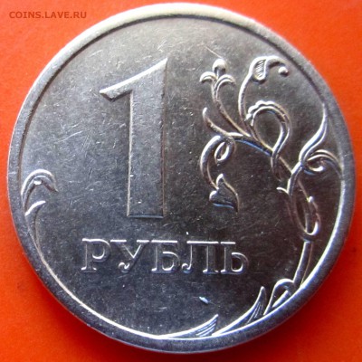 2009 год.Питерское "серебро",разновидности.До 22.04.2016 г. - 2016-04-01 06-53-19.JPG