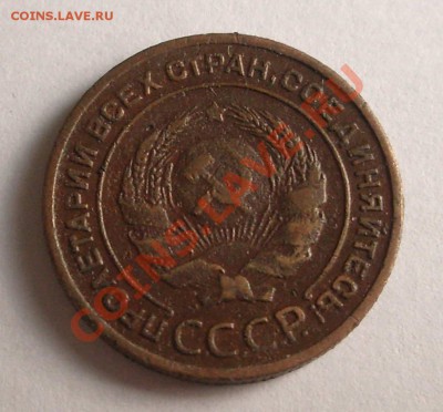2 коп. 1924 №1 (окон. 06.11.10 в 22-00 МСК) - +IMGP7296