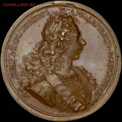 Медаль на коронацию Петра II 1728 г. 42 мм. - !!!!!!!x_179a