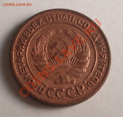 2 коп. 1924 №2 (окон. 06.11.10 в 22-00 МСК) - +IMGP7298