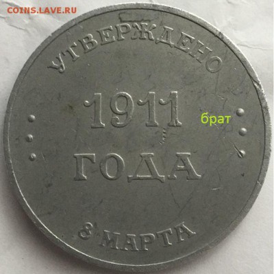 Ребята нас ВСЕХ обманули!.....и крепко! - image-18-04-16-10-48-11 - копия