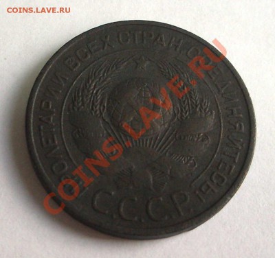 3 коп. 1924 (окон. 06.11.10 в 22-00 МСК) - +IMGP7315