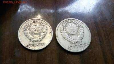 10 и 15 копеек 1961 г. - 20160418_133237