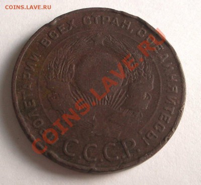 5 коп. 1924 №2 (окон. 06.11.10 в 22-00 МСК) - +IMGP7300
