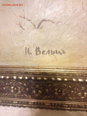 Иван Вельц, картина - image