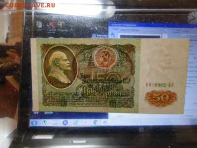 UNC 50-РУБЛЕЙ.1991 АЛ.--до 22.4.16-22:00 МСК - 1991 50-РУБ..JPG