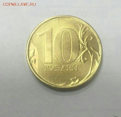 10 руб 2015 год ММД раскол аверса до 23.04. в 22:00 мск - image