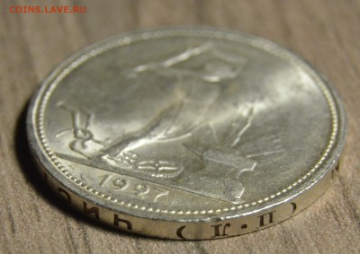 50 копеек 1927, штемпельные, до 18.04.2016 в 22-00 Мск - DSC_4215.JPG