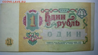 Оценка бумажного рябчика! - 20160418_134018