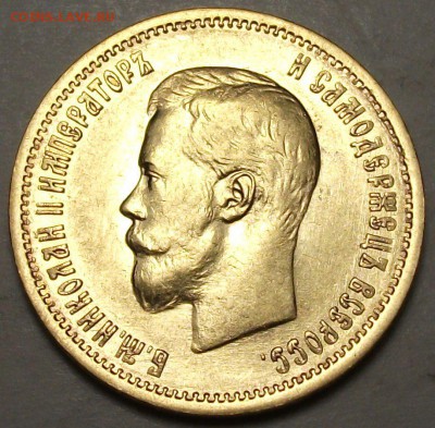 10 руб. 1899г. _ЭБ_ - ОТЛИЧНАЯ!!!- до 22 апр. в 22:00 - DSCF6347.JPG