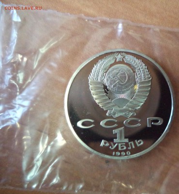 Жуков ПРУФ до 19.04.16 в 22.00 - DSC01950.JPG