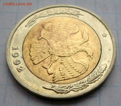 50 рублей 1992 год ММД. Редчайший брак или что!? - 005.JPG