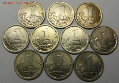 1 коп 2003 сп 3.1А1 10шт для изучения до 21.04 22-00МСК - 1-03 sp 31a1-10 r1.JPG