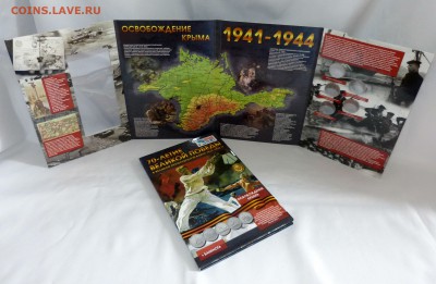 БИМ(мешк),БОРОДИНО,Сочи - P1110516.JPG