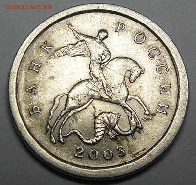 1 коп 2003 сп 2.22А3 до 21.04 22-00МСК - 1-03 sp 222A3 a1.JPG
