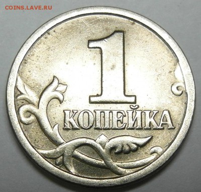 1 коп 2003 сп 2.22А3 до 21.04 22-00МСК - 1-03 sp 222A3 r2.JPG
