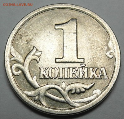 1 коп 2003 сп 2.22А5 до 21.04 22-00МСК - 1-03 sp 222A5 r1.JPG