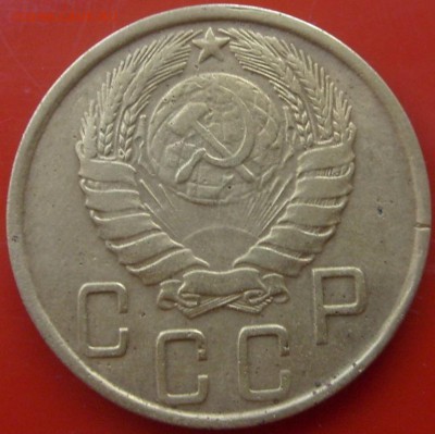 5 копеек 1945 - S6302834.JPG