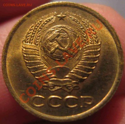 1 Копейка 1963 года-UNC-До 05.11.2010-22.00-мск - 10