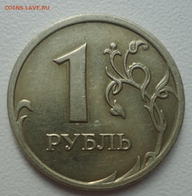 1р 2009г ММД шт.С-3.12В ? - DSC09733.JPG