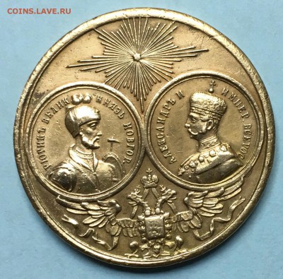 Прошу оценить жетон 1000-летие Росссии - IMG_5750.JPG