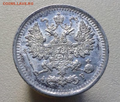 5 копеек 1902 г до 24.04.2016 г - image