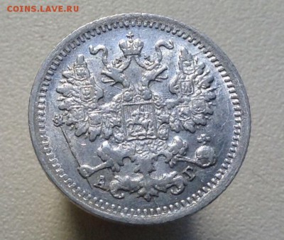 5 копеек 1898 г до 24.04.2016 г - image