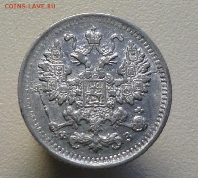 5 копеек 1900 г до 24.04.2016 г - image