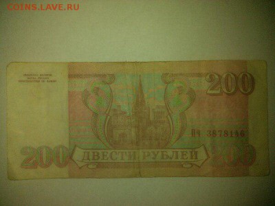 Двадцать пять рублей - xTjq2VB67Sk