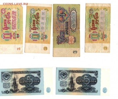 Кредитный билет 100р. 1918г и др. Оценка - img200