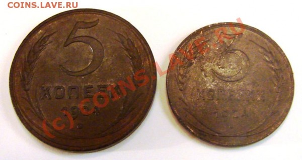 медь 1924 года - 4.JPG