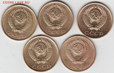 3 копейки 1982 г. 5 шт. есть разновид. до 25.04.16 г. в 23.0 - Scan-160417-0016