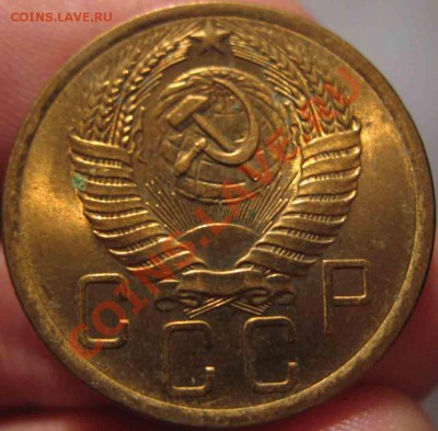 5 Копеек 1955 года-UNC-До 05.11.2010-21.00-мск - 13