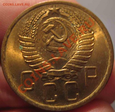 5 Копеек 1955 года-UNC-До 05.11.2010-21.00-мск - 13-1