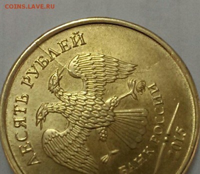 10 руб 2015 год ММД раскол аверса до 23.04. в 22:00 мск - image