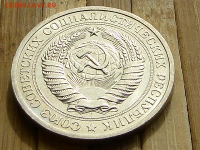 1-РУБ.1972 ОТЛИЧНЫЙ ГОДОВИК.--до.23.4.16-22:00 МСК - 1-РУБ.1972 (6).JPG