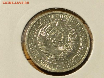 1-РУБ.1972 ОТЛИЧНЫЙ ГОДОВИК.--до.23.4.16-22:00 МСК - 1-РУБ.1972 (4).JPG